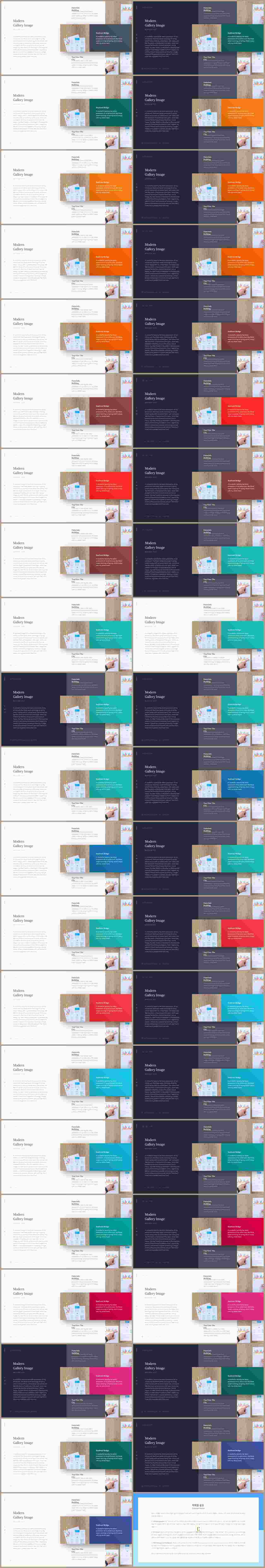 좌우분리형 ppt 레이아웃 배경 발표 ppt 샘플