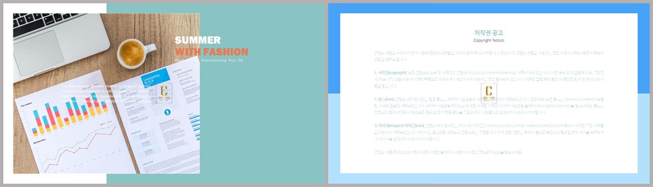 좌우형 ppt 레이아웃 샘플 발표 ppt 샘플