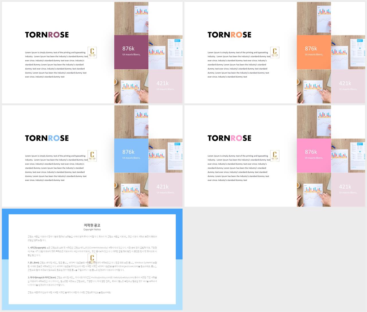 깔끔한 회색 ppt 템플릿 발표용 ppt 배경