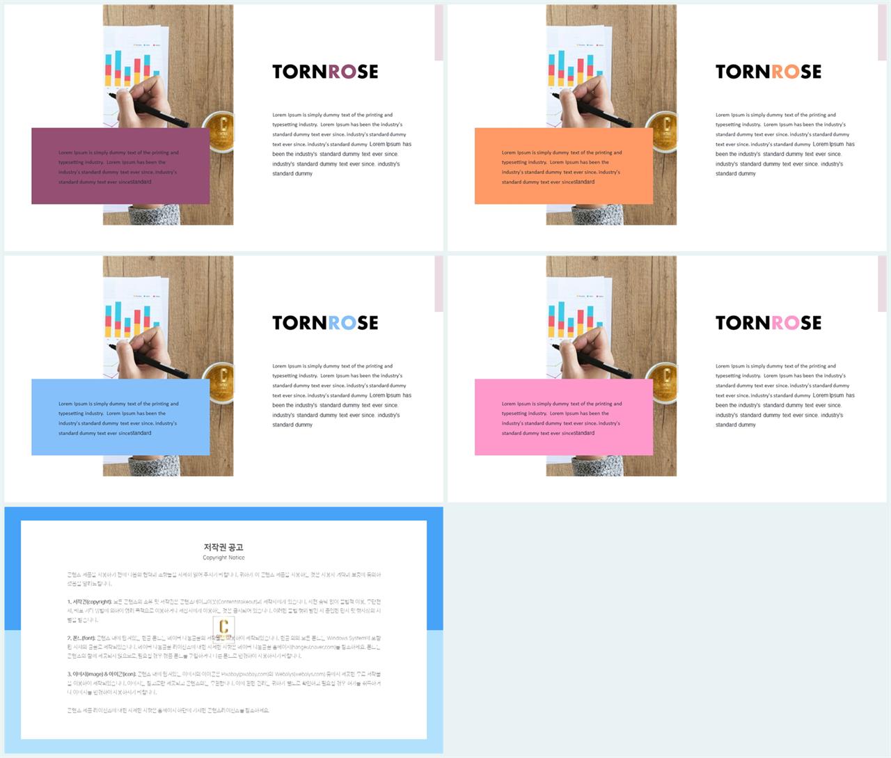 좌우분리형 ppt 레이아웃 배경 ppt 세련된 템플릿