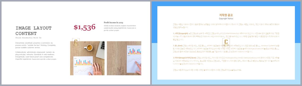 피피티 템플릿 회색 발표용 ppt 템플릿