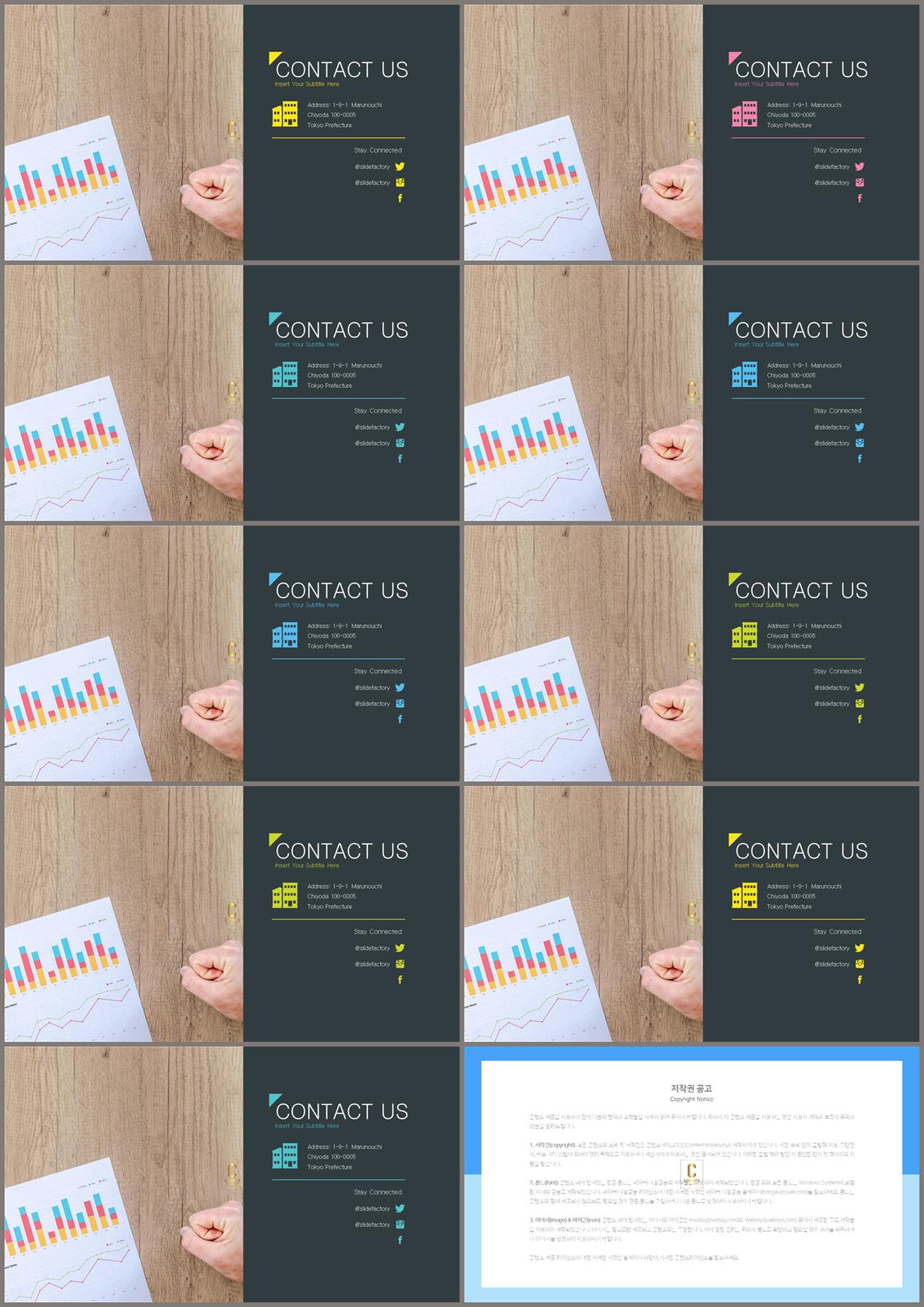 좌우분리형 ppt 레이아웃 배경 멋진 ppt 템플릿
