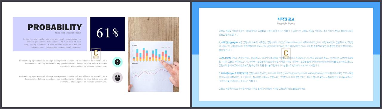 하늘 피피티 템플릿 발표 ppt 심플한 ppt 템플릿