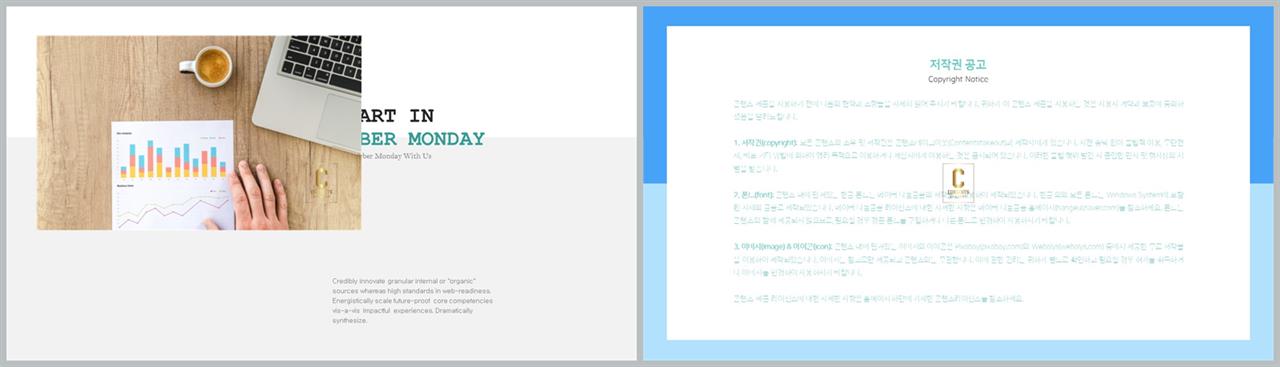 좌우형 ppt 레이아웃 샘플 발표 탬플릿 ppt