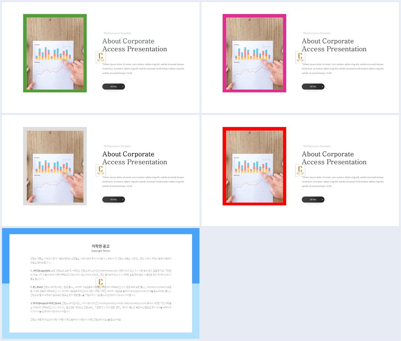 좌우형 ppt 레이아웃 샘플 발표 템플릿 ppt