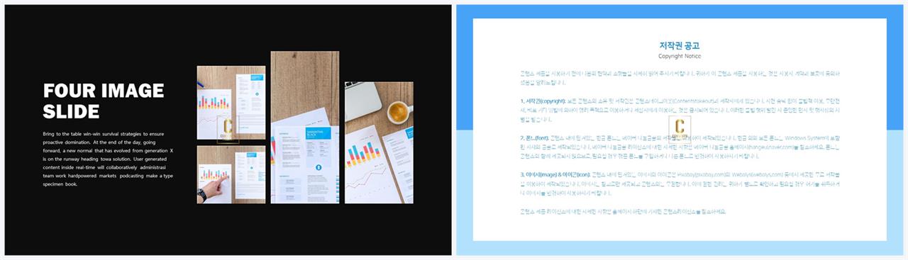 파워포인트 회색 격자 배경 고급스러운 ppt 배경