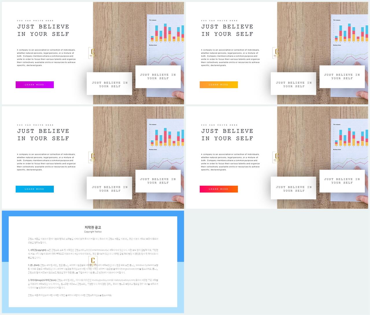 회색톤 ppt 템플릿 세련된 피피티 템플릿
