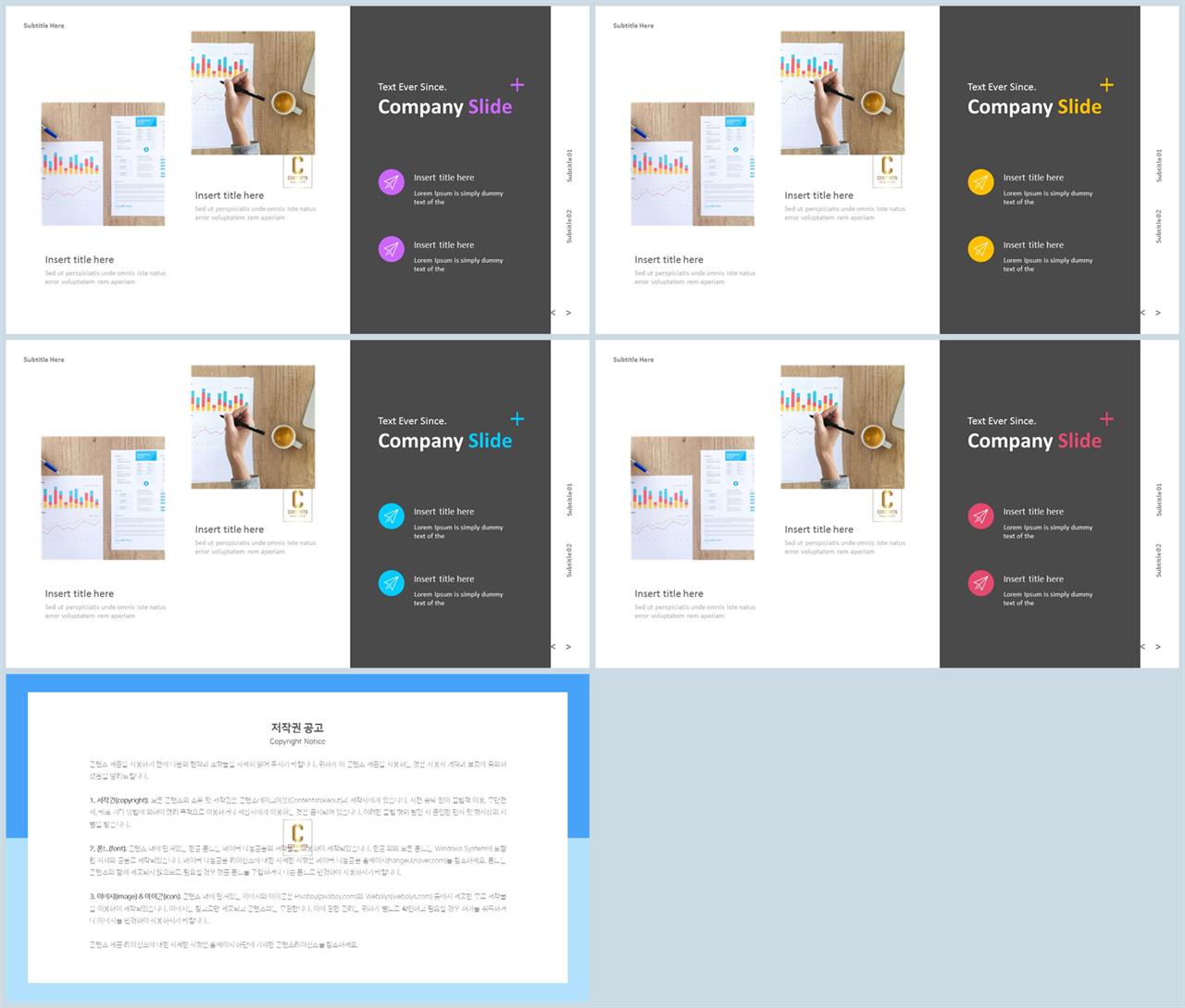 회색 ppt 템플릿 ppt 발표용 템플릿