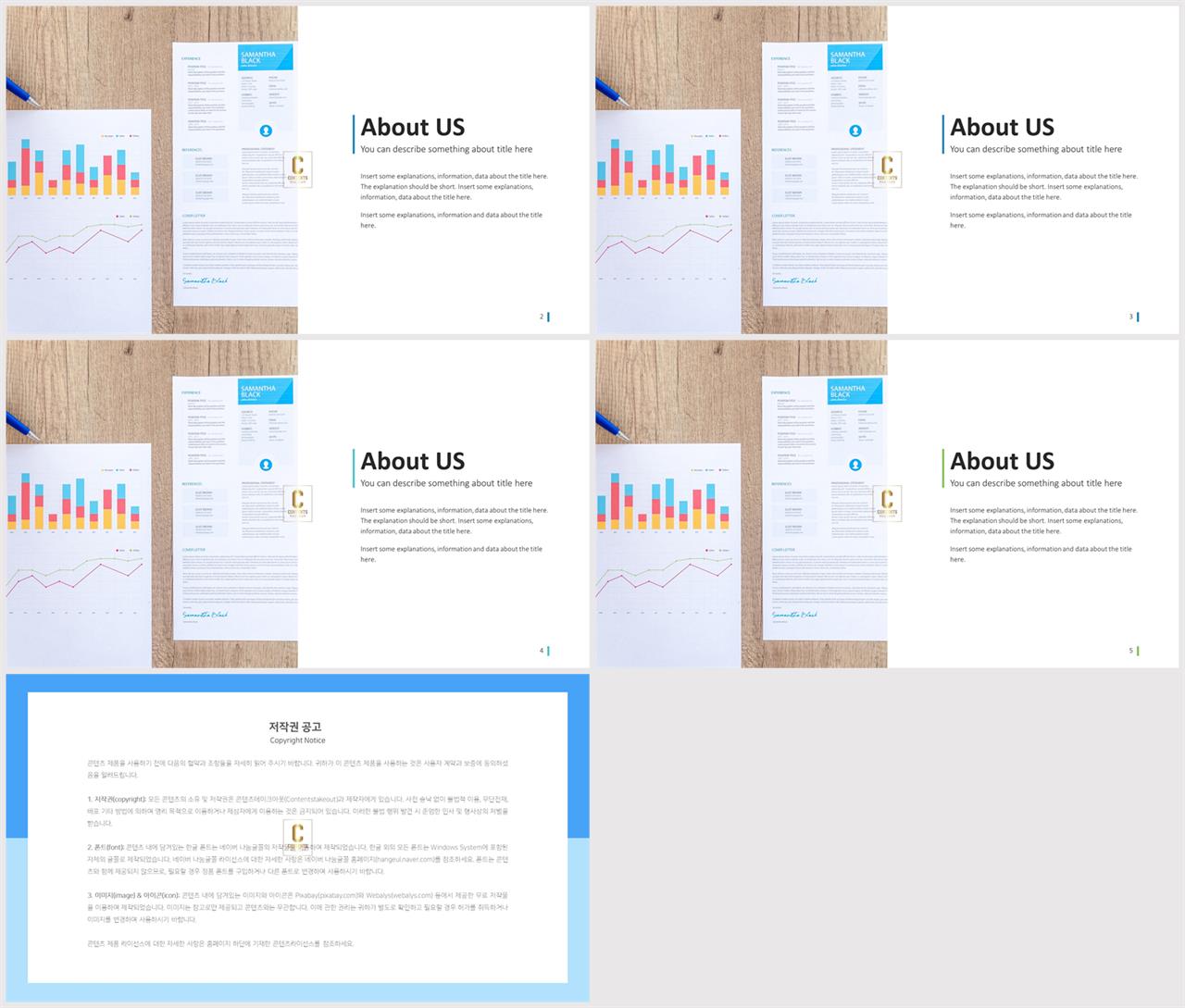 파워포인트 회색 격자 배경 멋진 ppt 템플릿