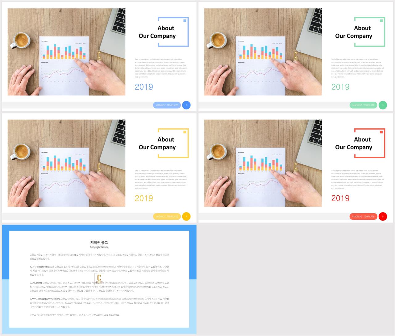 깔끔한 회색 ppt 템플릿 발표자료 ppt 양식