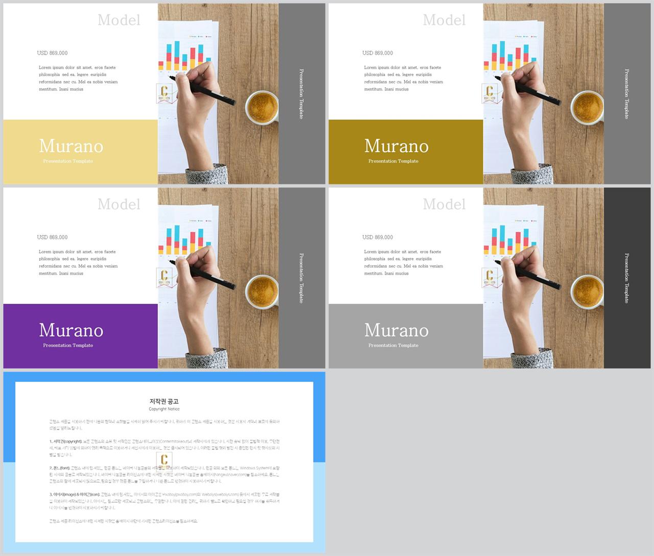 좌우형 ppt 레이아웃 샘플 ppt 발표 배경