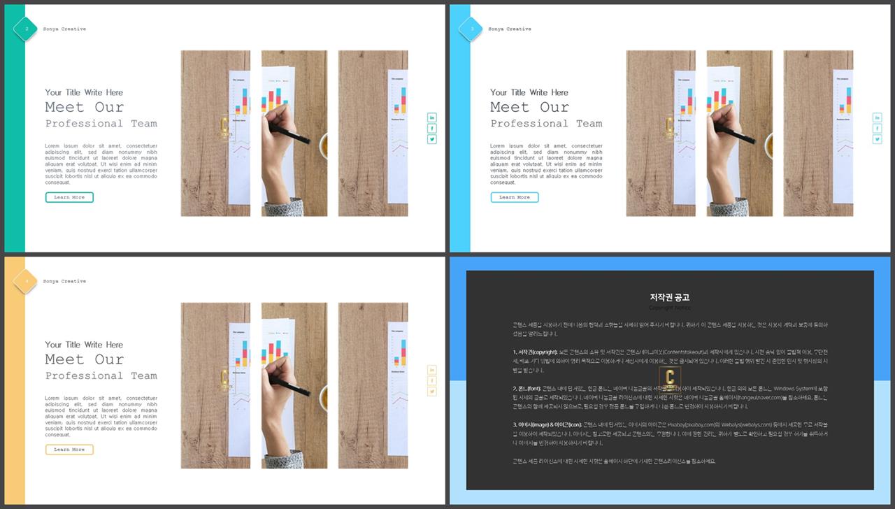 브라운 ppt 템플릿 ppt 발표용 템플릿