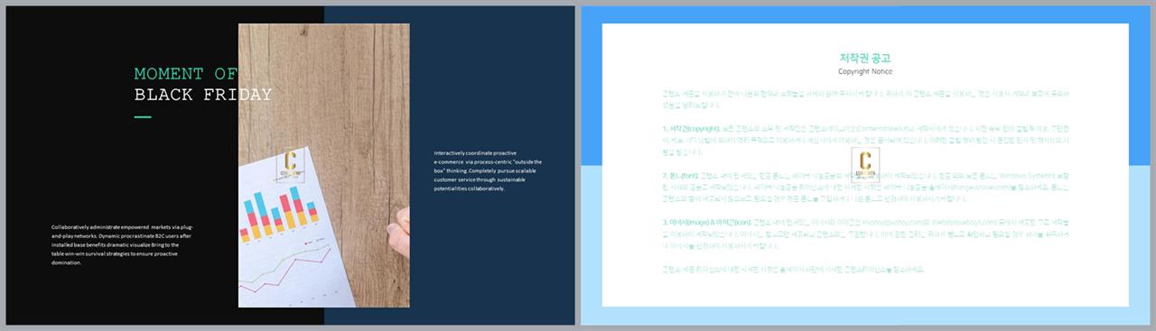 좌우형 ppt 레이아웃 샘플 깔끔한 ppt 발표 템플릿