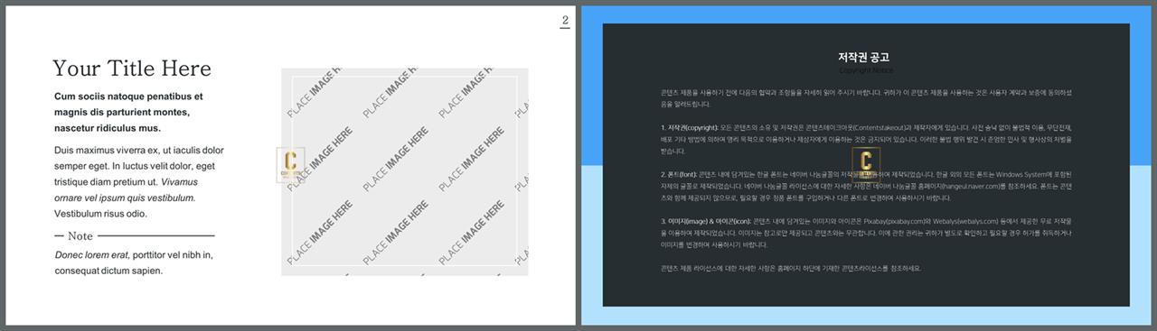 좌우형 ppt 레이아웃 샘플 ppt 멋진 배경