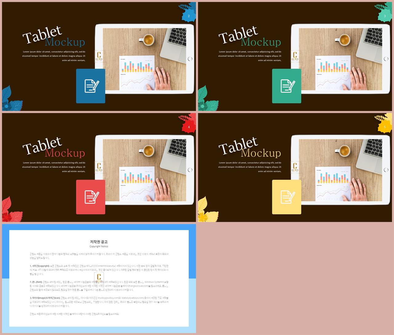 좌우형 ppt 레이아웃 샘플 ppt 발표 양식