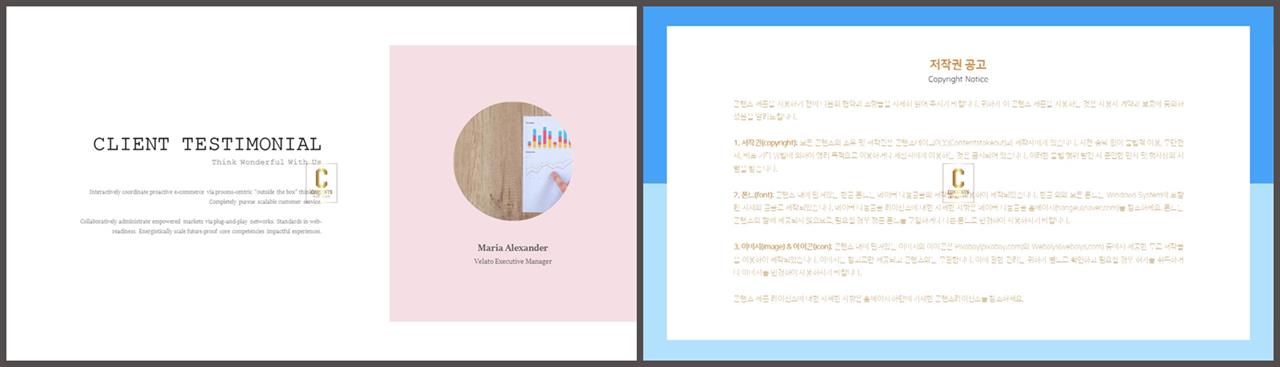 회색 ppt 템플릿 멋진 ppt 템플릿
