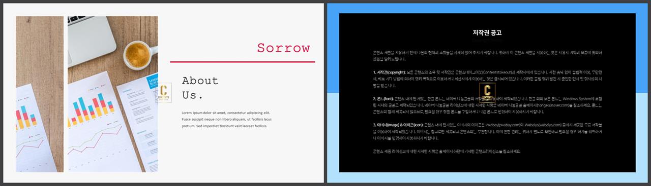 좌우형 ppt 레이아웃 샘플 microsoft ppt 테마