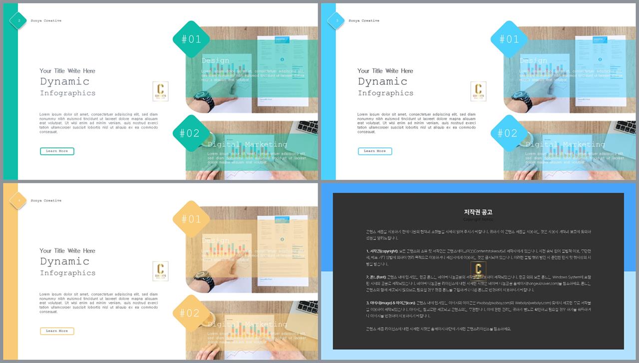 좌우형 ppt 레이아웃 샘플 고퀄리티 ppt 템플릿