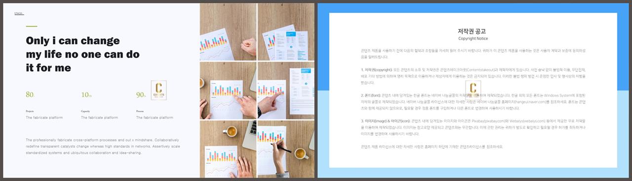 파워포인트 회색 격자 배경 포스터 발표 양식 ppt
