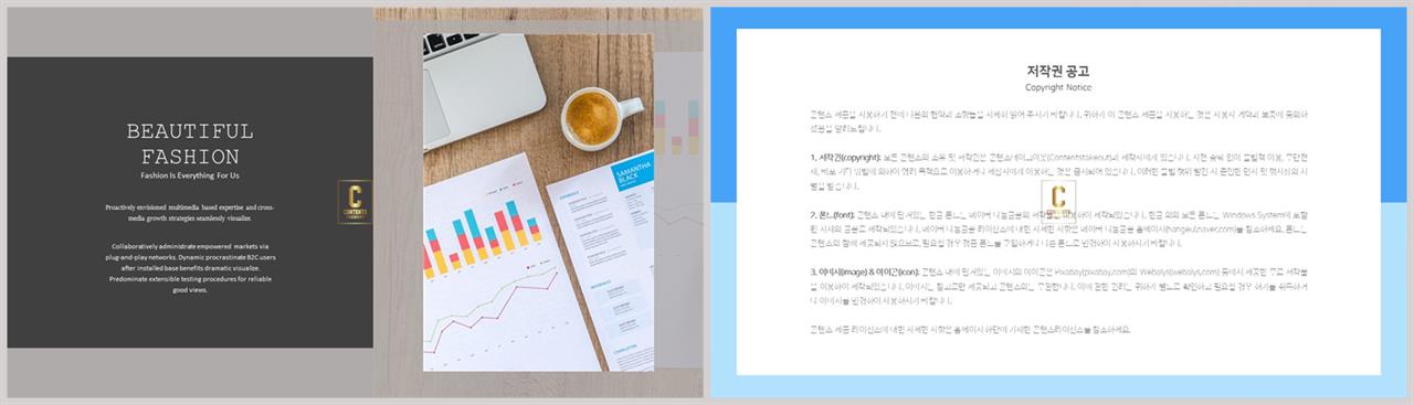 좌우형 ppt 레이아웃 샘플 microsoft ppt 테마