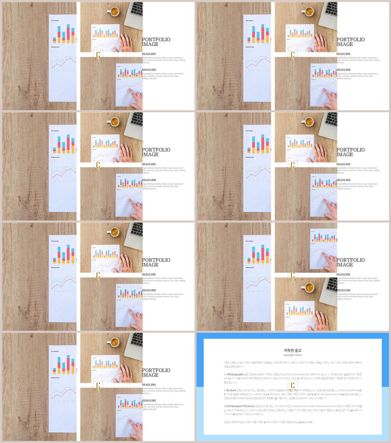 깔끔한 회색 ppt 템플릿 세련된 ppt 배경