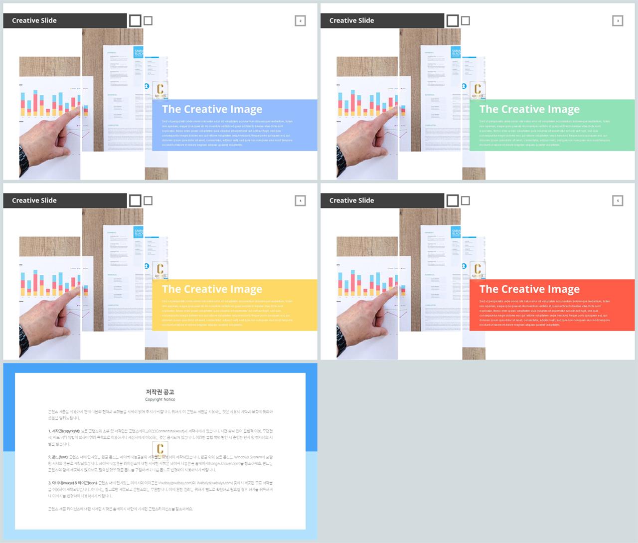 좌우분리형 ppt 레이아웃 배경 ppt 발표 배경