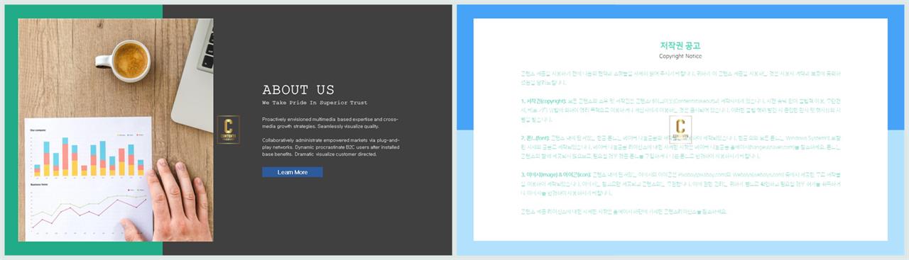 좌우분리형 ppt 레이아웃 배경 ppt 탬플릿 발표용