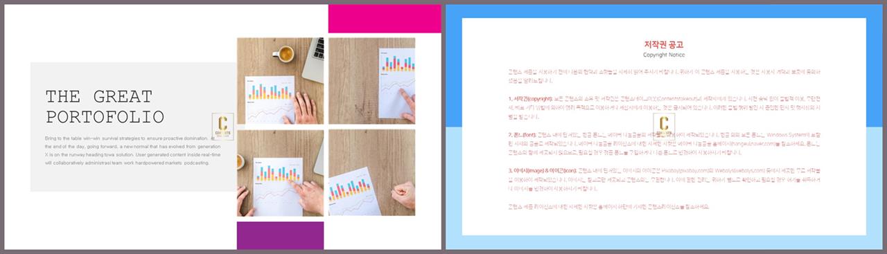 ppt 배경 핑크 ppt 발표 테마