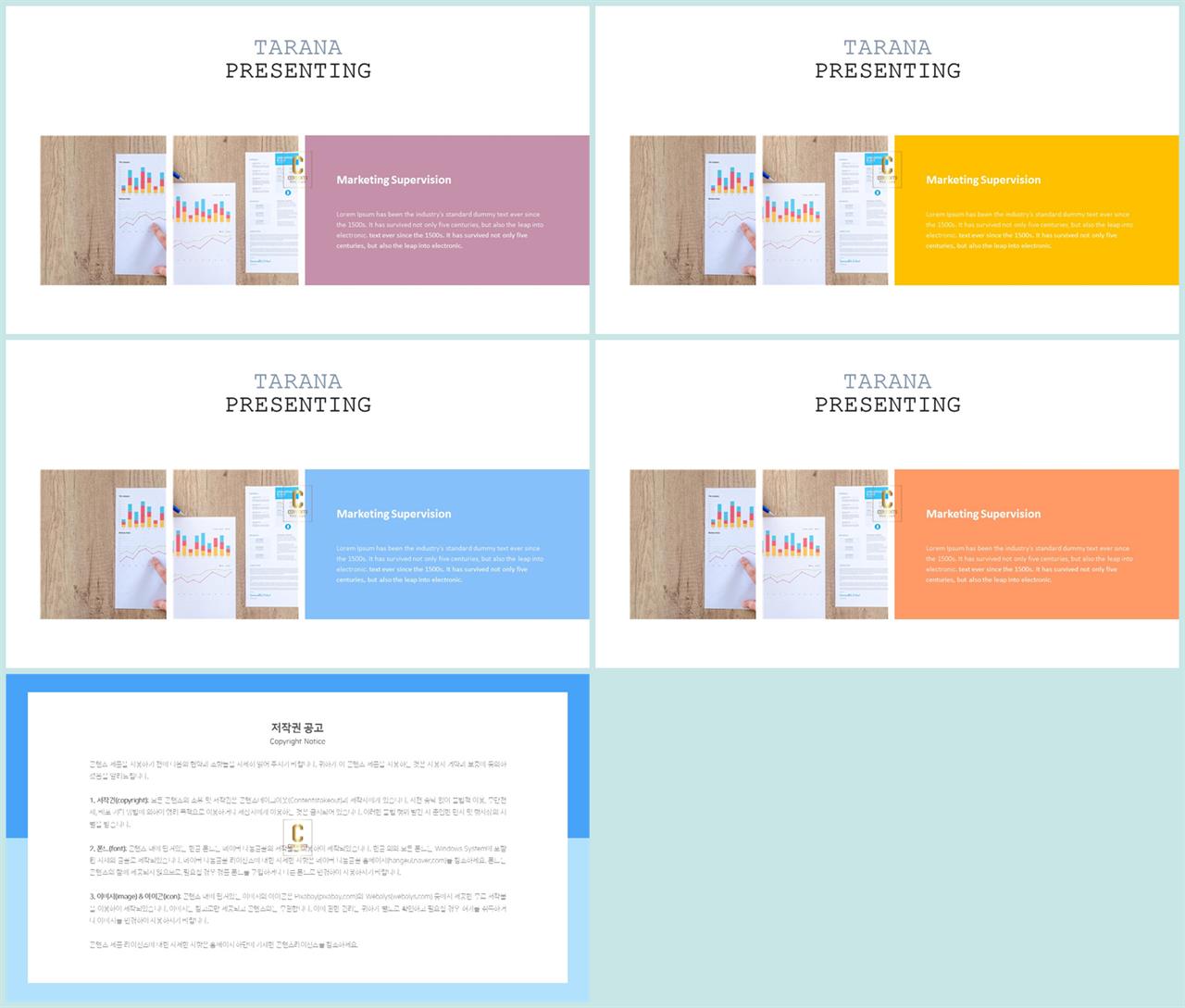 좌우분리형 ppt 레이아웃 배경 ppt 템플릿 발표용