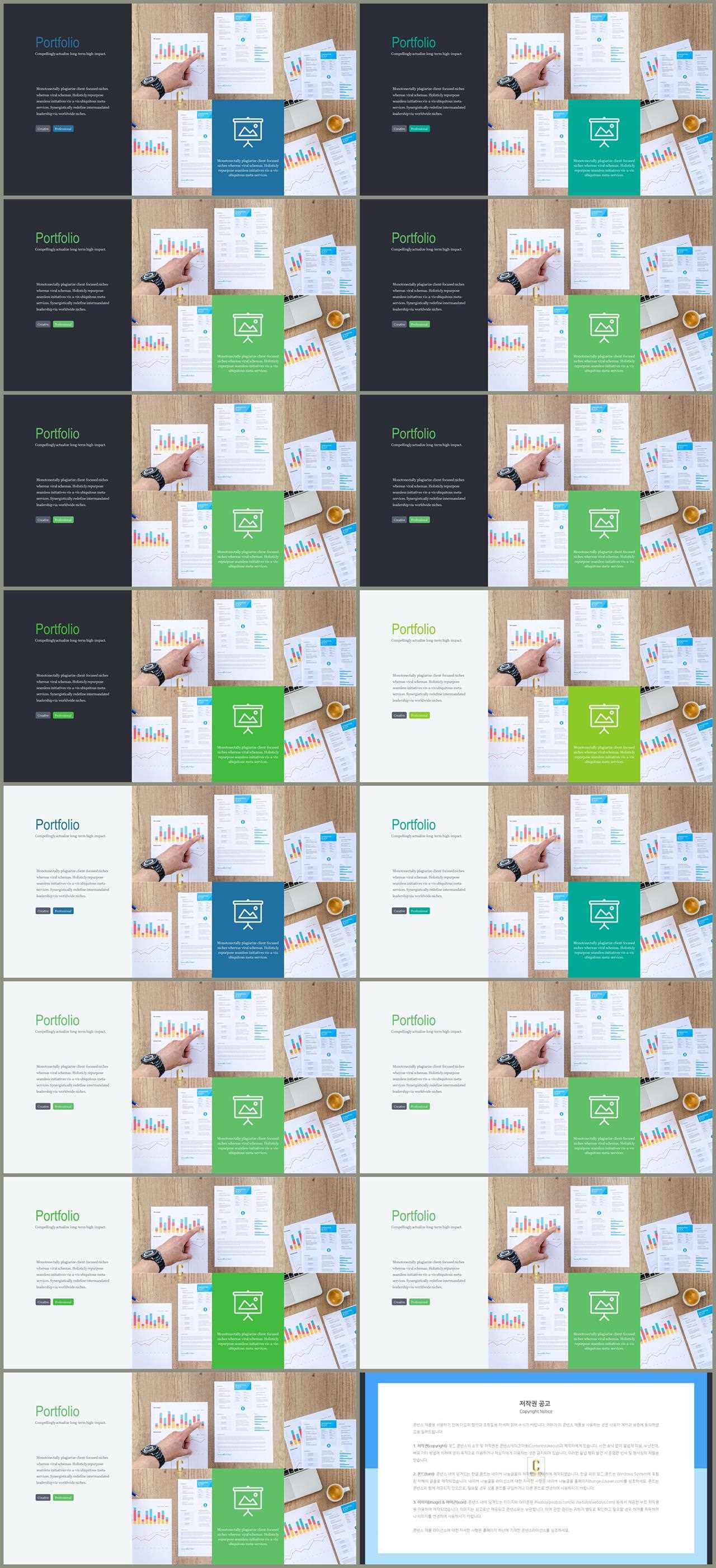 좌우분리형 ppt 레이아웃 배경 ppt 발표 템플릿