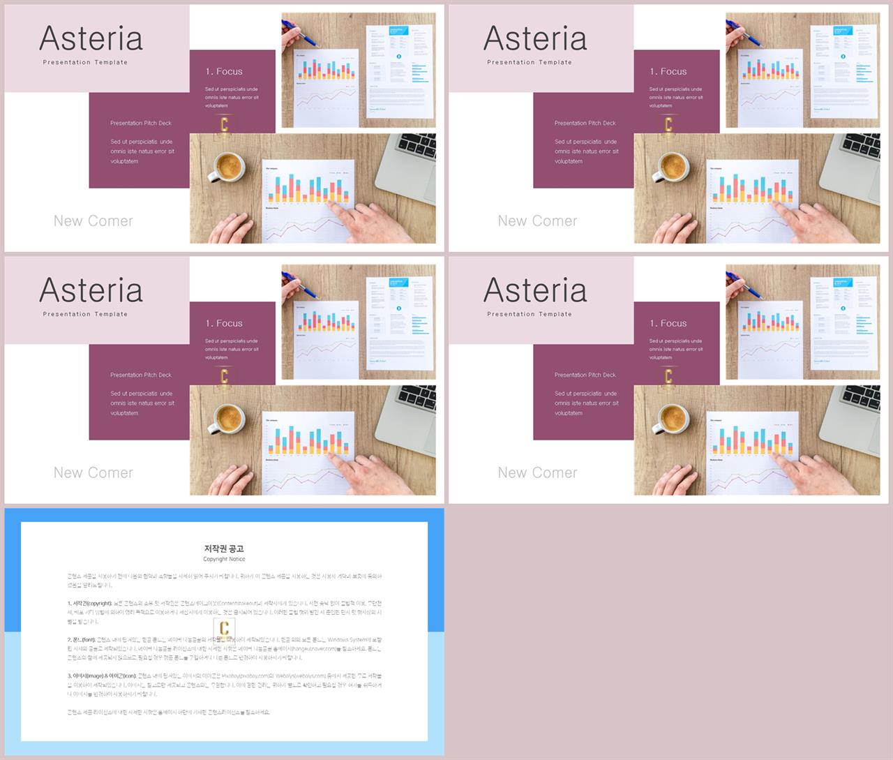 좌우형 ppt 레이아웃 샘플 세련된 ppt 템플릿