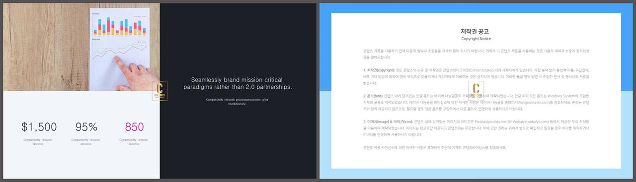 회색톤 ppt 템플릿 발표 템플릿 ppt