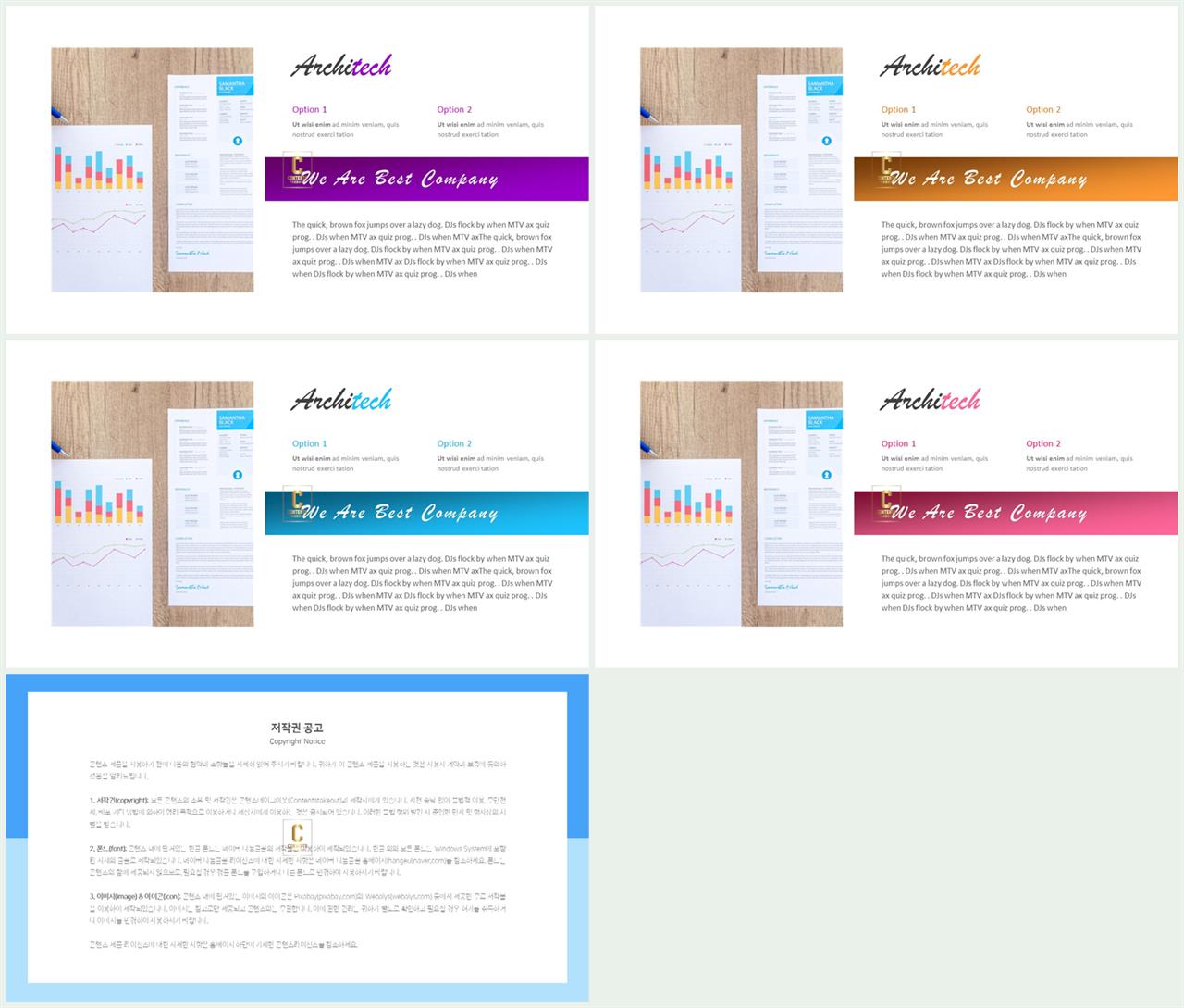 회색 ppt 템플릿 발표 템플릿 ppt