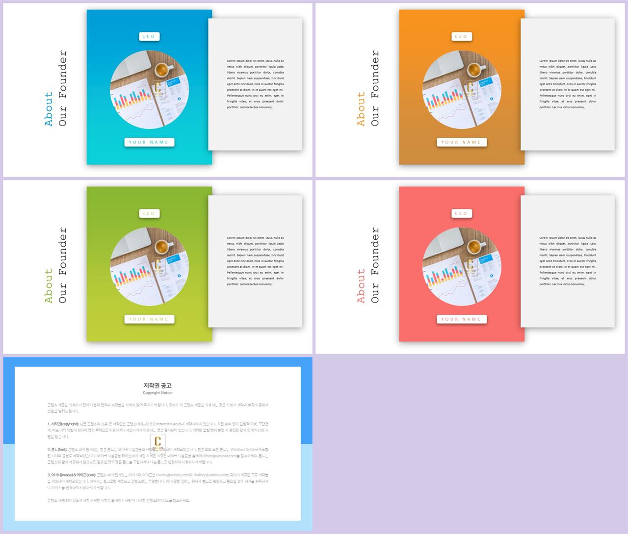 연보라 ppt 템플릿 발표 ppt 템플릿 심플