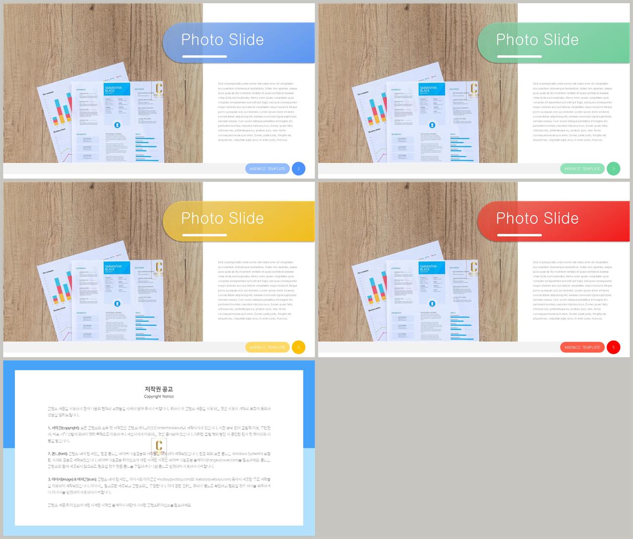 좌우형 ppt 레이아웃 샘플 발표자료 ppt 양식