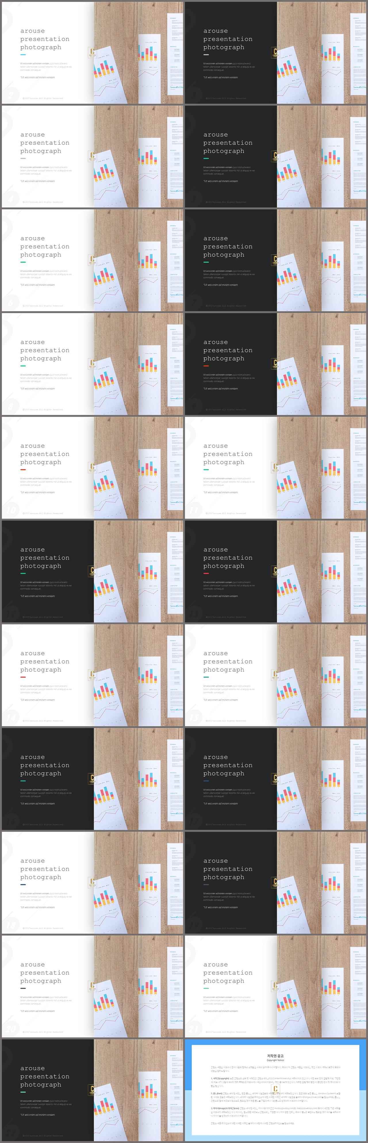 회색톤 ppt 템플릿 ppt 템플릿 고급
