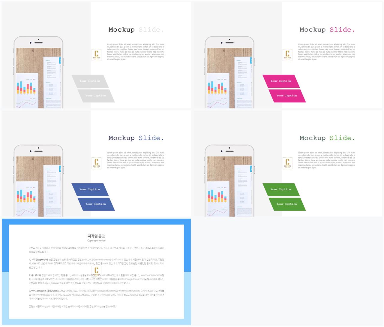 오렌지 ppt 템플릿 다운 고급 ppt 테마