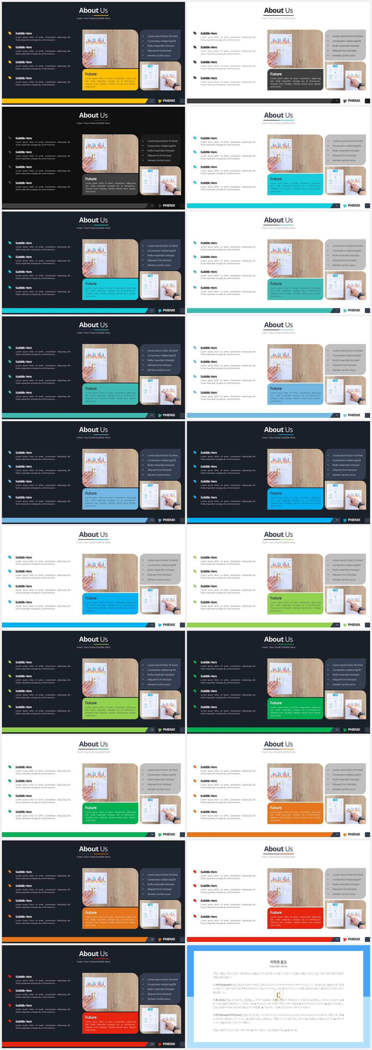좌우형 ppt 레이아웃 샘플 발표 탬플릿 ppt