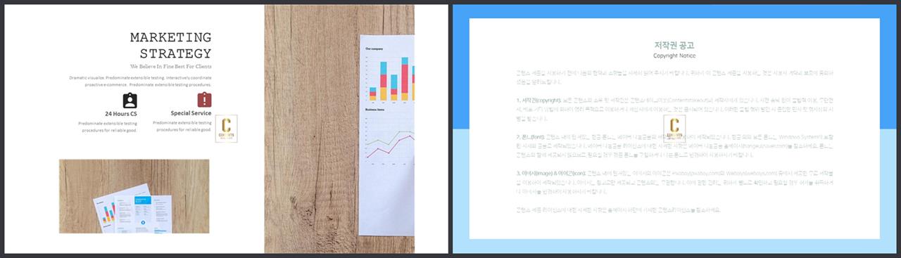 회색한지 ppt 템플릿 고급 ppt 테마