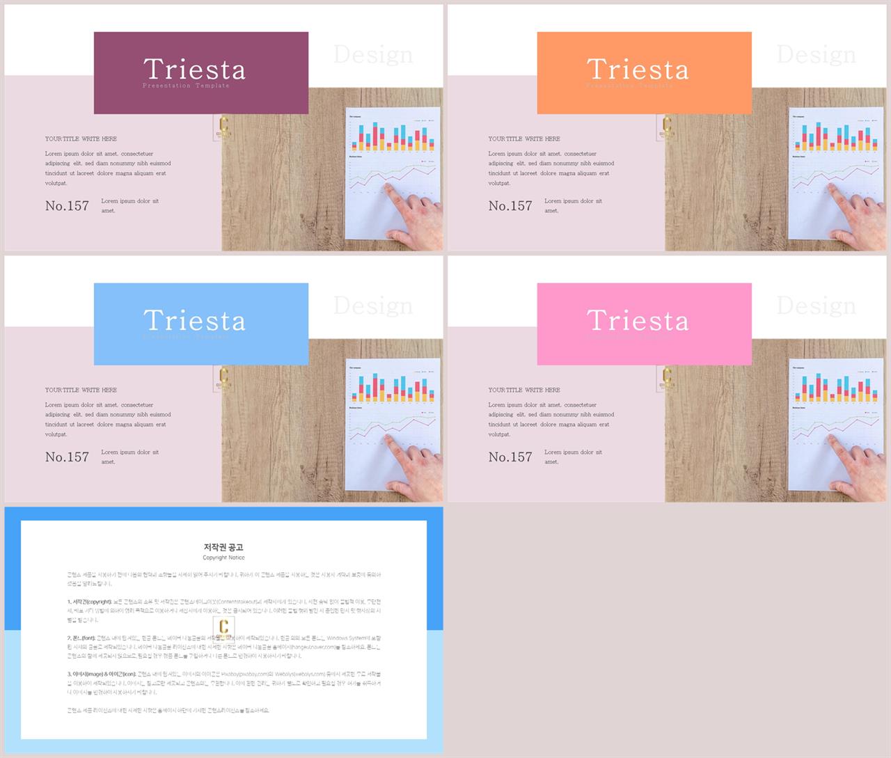 깔끔한 회색 ppt 템플릿 세련된 피피티 템플릿