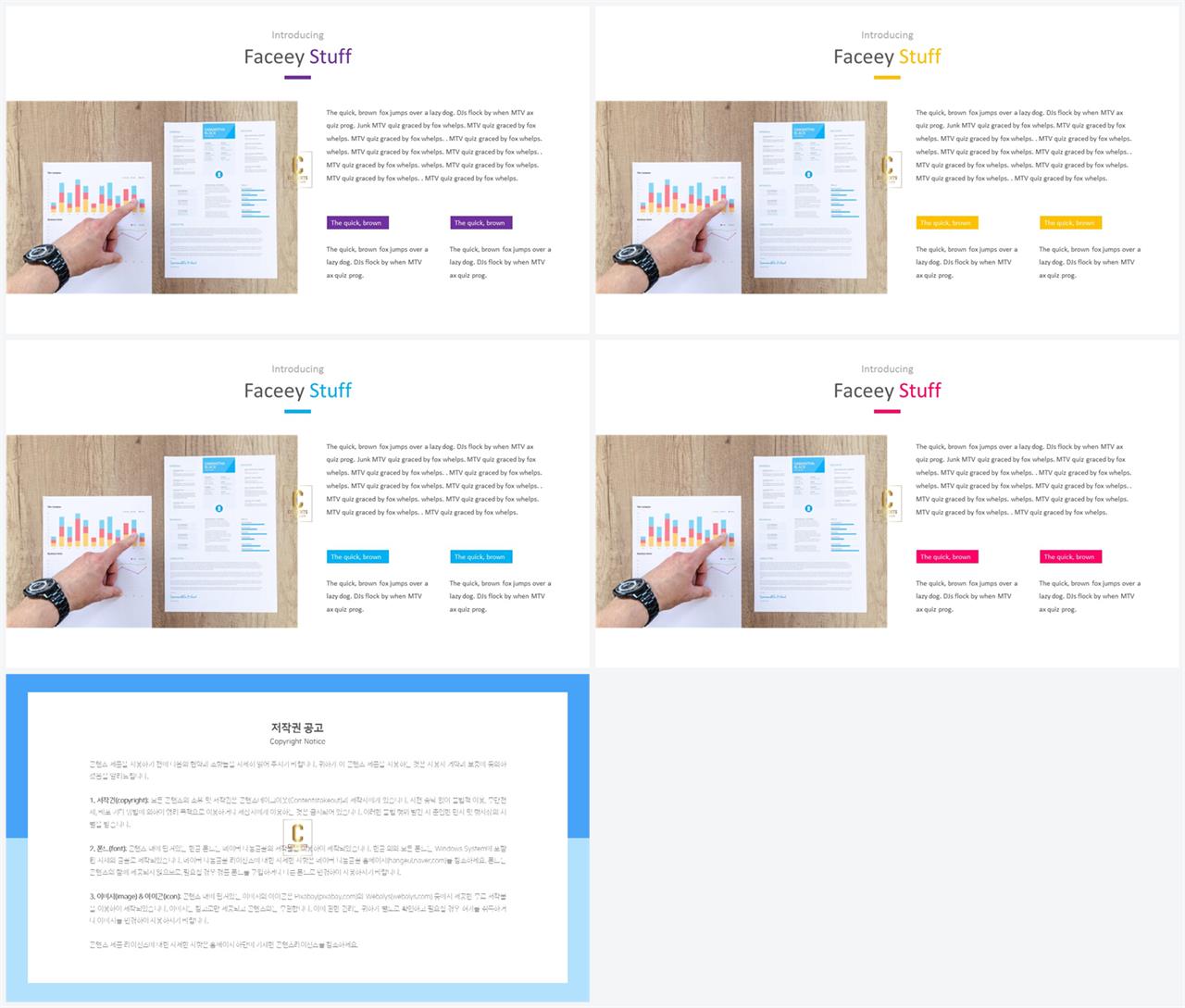 회색톤 ppt 템플릿 ppt 템플릿 발표용