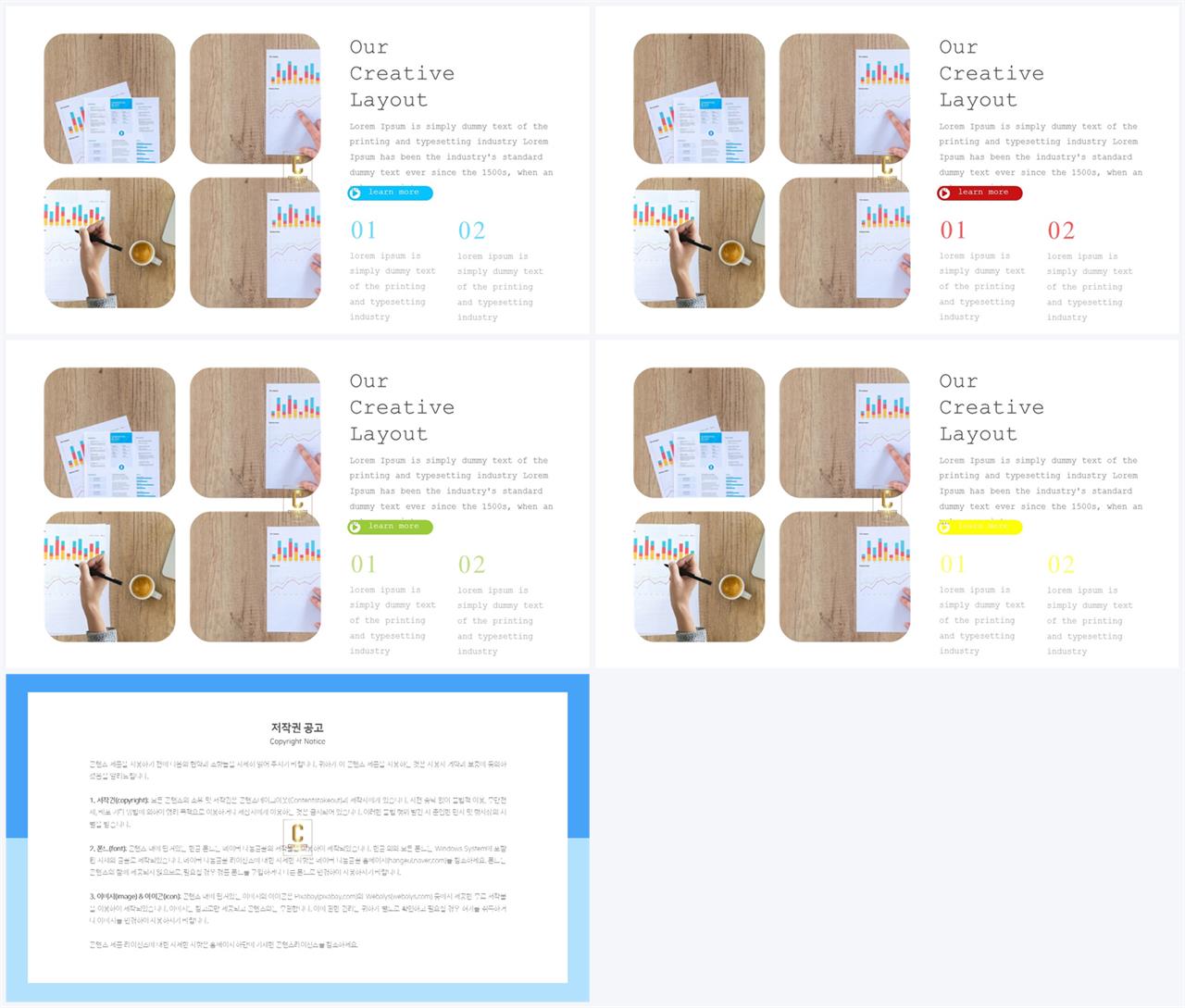 좌우형 ppt 레이아웃 샘플 ppt 멋진 배경