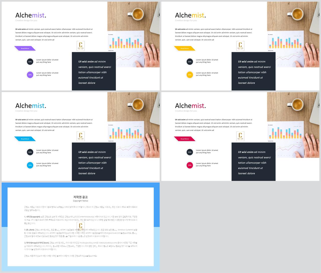 ppt 템플릿 그린 고퀄리티 ppt 템플릿