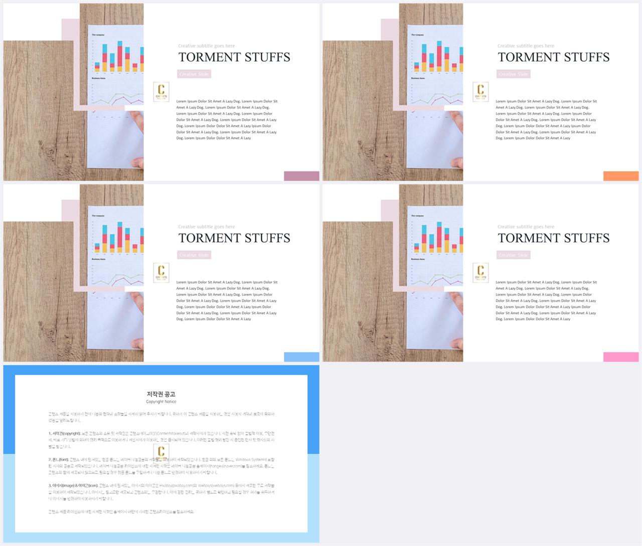 회색톤 ppt 템플릿 고급 ppt 템플릿