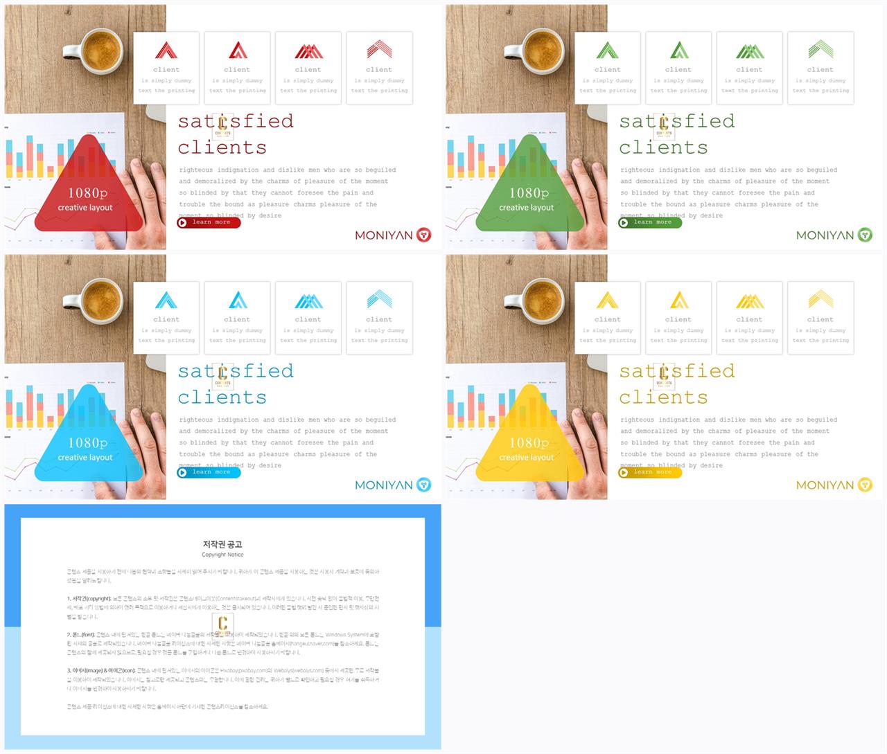 ppt 갈색 배경 깔끔한 ppt 템플릿 발표