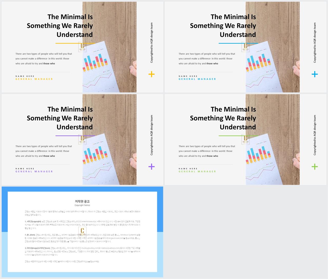 파워포인트 회색 배경 발표 ppt 심플한 ppt 템플릿