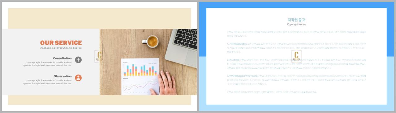 좌우형 ppt 레이아웃 샘플 ppt office 테마