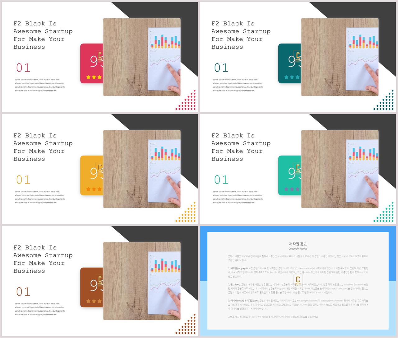 ppt 회색조 배경 ppt 발표 템플릿