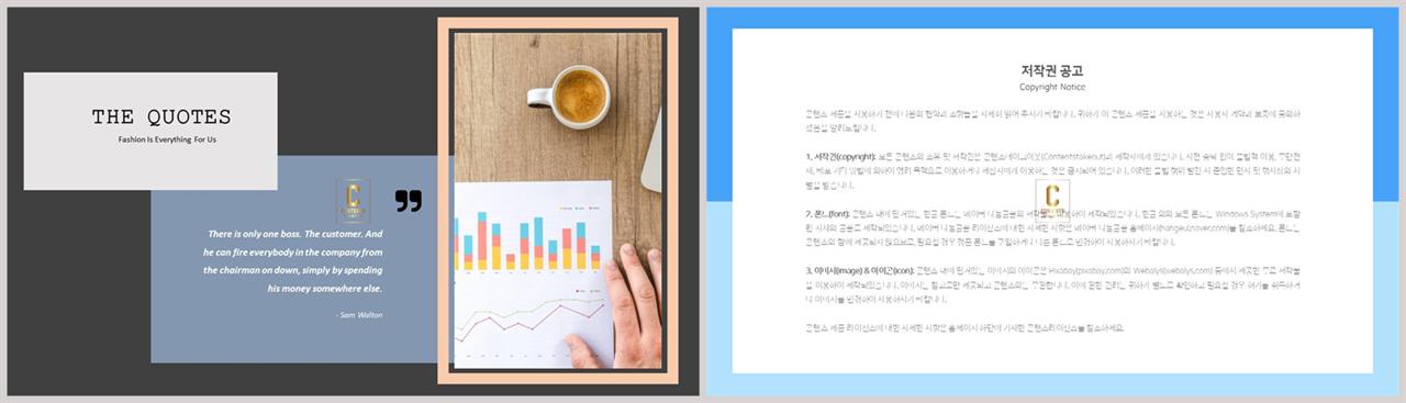좌우분리형 ppt 레이아웃 배경 심플 발표 ppt 템플릿