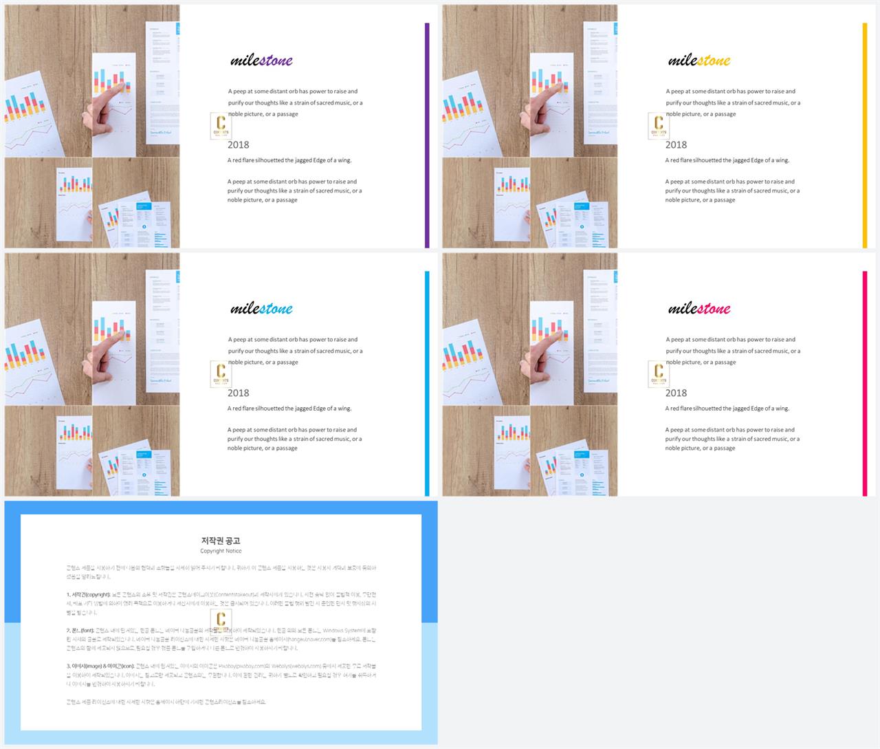 파워포인트 회색 격자 배경 고급 스러운 ppt 템플릿